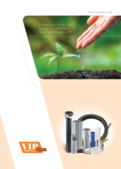 VIP Product Brochure cover